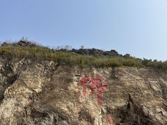 -大伊山景区