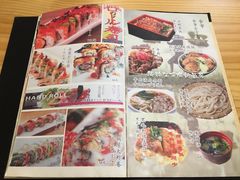 -鲔屋寿喜烧