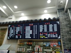 菜单-豫掌柜饸饹面·烩面(秀沿路店)