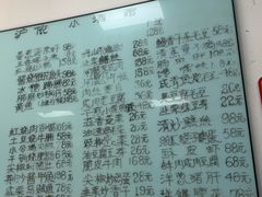 -沪依小酒馆心意菜