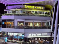-润园四季椰子鸡火锅(海上世界店)