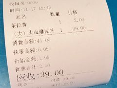 -爆丼日式大排档(季华园店)