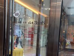 -爱江山温泉(凌奥店)