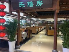 -郑庄脂渣海鲜楼(九水路店)