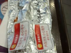 骨肉相连-肯德基(大屯店)