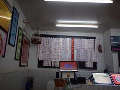 -逸桂禾面馆