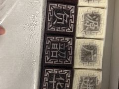 -阮大兴糕团(滨江宝龙店)