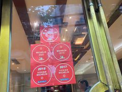 -老正兴菜馆(福州路店)