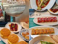 -陶兰居·手工点心·粤菜(圆融时代广场店)