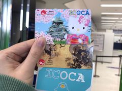 -关西机场 JR ticket office(Kansai Airport)
