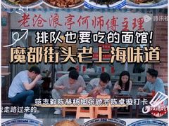 -大时代美食面馆
