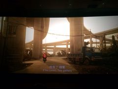 iphone_upload_pic-红旗影剧院