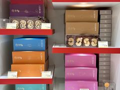 -皇玥(尖沙咀店)