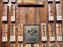 -黄祥华养生堂·炖汤·营养蒸饭(岭南天地店)