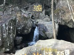 -太湖源风景区