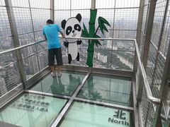 -339旋转餐厅(天府熊猫塔店)