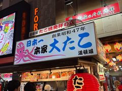 -心斋桥