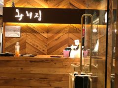 -王妃家(明洞中央店)