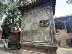 -关林