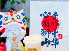 -君之狮子山·轻糖烘焙(松江印象城店)