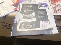 -剧狐剧本杀(徐汇1号店)