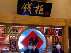 -即墨印象