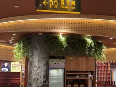 -巴奴毛肚火锅(龙湖锦艺城店)