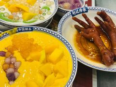 -赵记传承·中国甜品(福州总店)
