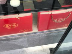 -乔家栅(大木桥路店)