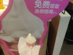 -麦当劳(时间广场店)
