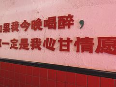 -永红源·小排档(闽江路店)