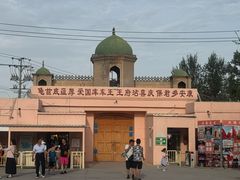 -库车王府