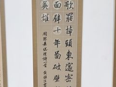 -炎黄艺术馆