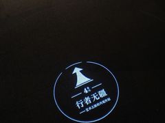 -杭州工艺美术博物馆