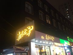 门面-螺世纪螺蛳粉·桂味小排档(裕德店)