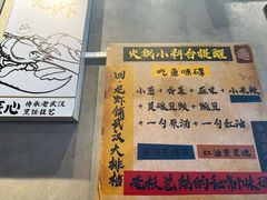 -回·龙虾铺·盆盆蟹·烧烤大排档(回龙观店)