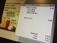 -汉堡王(天津鲁能店)
