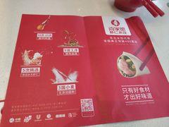 -喜家德虾仁水饺(艺汇家店)