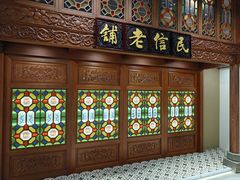 -民信老铺(双皮奶博物馆店)