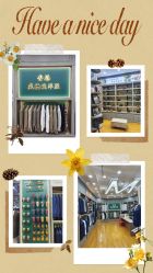 -香港威德诚洋服BESPOKE西服西装高级定制(上海湾一店)