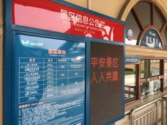 -云幽谷旅游区