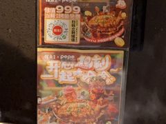 -探鱼·鲜青椒爽麻烤鱼(北京路天河城店)