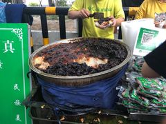 -马文章胖子甑糕(洒金桥店)