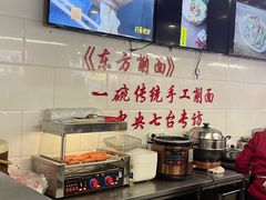 -东方削面(迎泽街店)