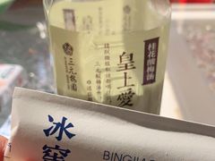 -故宫冰窖餐厅