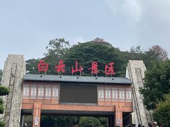 -正宗梧州牛肠酸