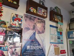 -做了不起的80后