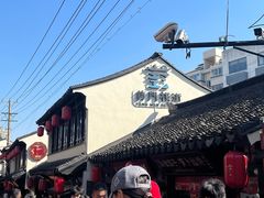 -葑门横街