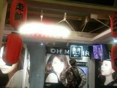 -骑鹅公社(南开大悦城店)