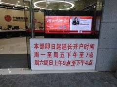 -中信建投证券(上海华灵路证券营业部)